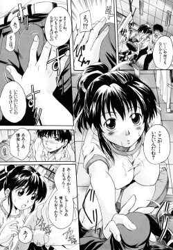 Page 46 of Milk Doll