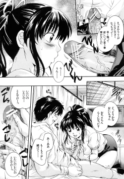 Page 47 of Milk Doll