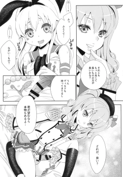 Page 12 of Kimeseku Shimakaze-kun