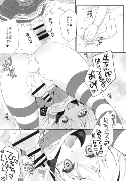 Page 18 of Kimeseku Shimakaze-kun