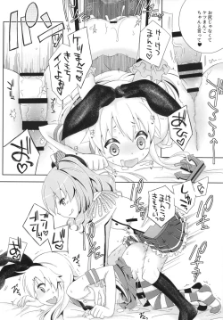 Page 19 of Kimeseku Shimakaze-kun