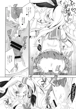 Page 21 of Kimeseku Shimakaze-kun