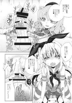 Page 31 of Kimeseku Shimakaze-kun