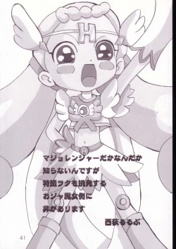 Page 40 of SelfService