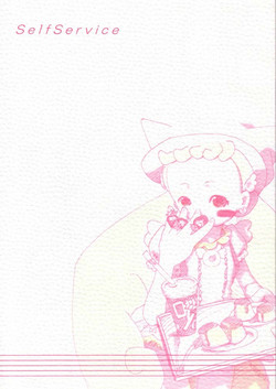 Download SelfService