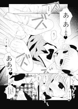 Page 109 of Ichigo Donburi 1+2
