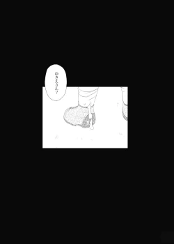 Page 115 of Ichigo Donburi 1+2