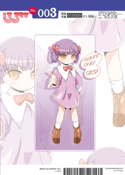 Page 116 of Ichigo Donburi 1+2