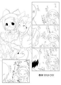 Page 118 of Ichigo Donburi 1+2