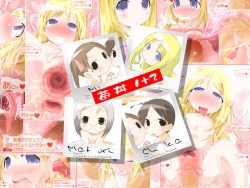 Page 1 of Ichigo Donburi 1+2