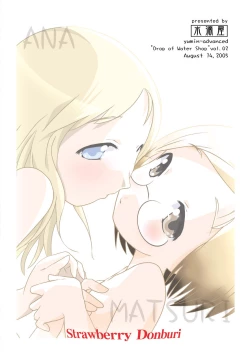 Page 31 of Ichigo Donburi 1+2