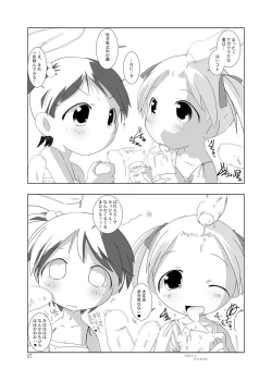 Page 37 of Ichigo Donburi 1+2