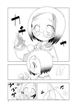 Page 43 of Ichigo Donburi 1+2