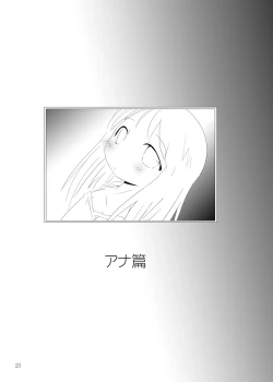 Page 53 of Ichigo Donburi 1+2