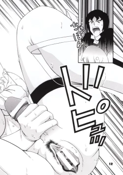 Page 10 of Jump Dynamite GOLD