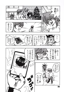 Page 24 of Jump Dynamite GOLD