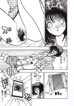 Page 29 of Jump Dynamite GOLD