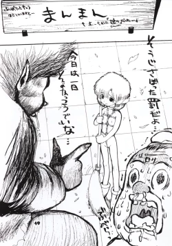 Page 47 of Jump Dynamite GOLD