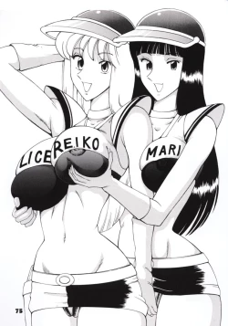 Page 70 of Jump Dynamite GOLD