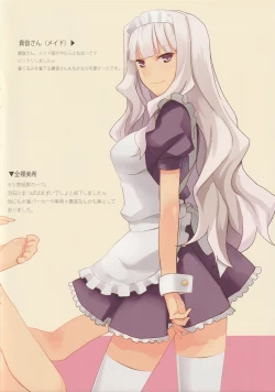 Page 14 of IM@S Winter