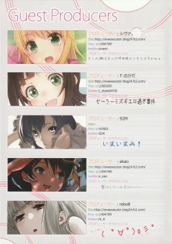 Page 17 of IM@S Winter