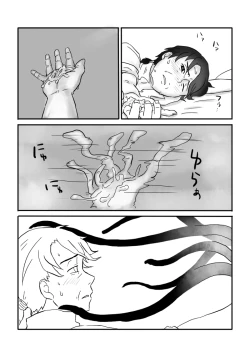 Page 57 of Igyou no Majo