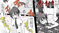 Page 16 of Boku o Tasukete Kureta Ane ga Konotabi, DQN-tachi ni Mechakucha ni Saremashita.