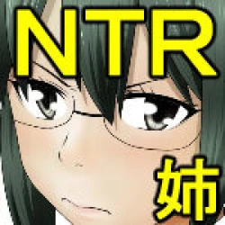 Page 4 of Boku o Tasukete Kureta Ane ga Konotabi, DQN-tachi ni Mechakucha ni Saremashita.