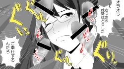 Page 8 of Boku o Tasukete Kureta Ane ga Konotabi, DQN-tachi ni Mechakucha ni Saremashita.