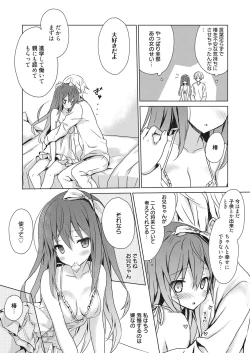 Page 103 of Web Manga Bangaichi Vol. 15