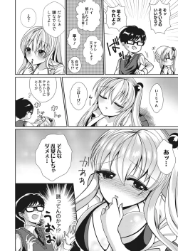 Page 137 of Web Manga Bangaichi Vol. 15