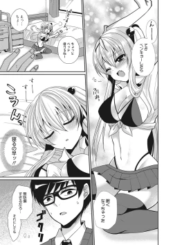 Page 138 of Web Manga Bangaichi Vol. 15