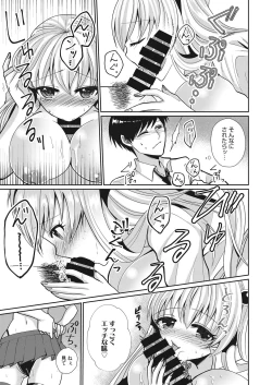 Page 144 of Web Manga Bangaichi Vol. 15