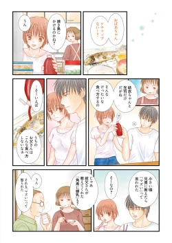 Page 175 of Web Manga Bangaichi Vol. 15