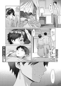 Page 27 of Web Manga Bangaichi Vol. 15