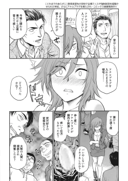 Page 29 of Web Manga Bangaichi Vol. 15