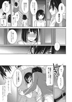 Page 50 of Web Manga Bangaichi Vol. 15