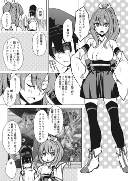 Page 64 of Web Manga Bangaichi Vol. 15