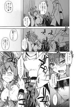 Page 74 of Web Manga Bangaichi Vol. 15