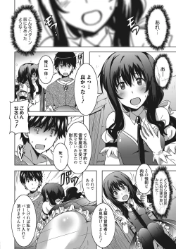 Page 85 of Web Manga Bangaichi Vol. 15