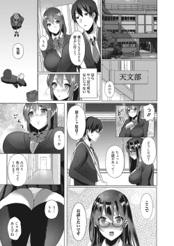Page 100 of Web Manga Bangaichi Vol. 14