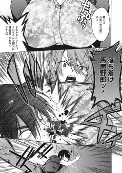 Page 120 of Web Manga Bangaichi Vol. 14