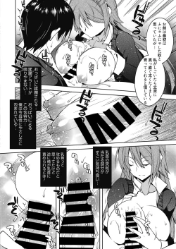 Page 123 of Web Manga Bangaichi Vol. 14