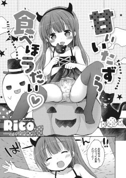 Page 128 of Web Manga Bangaichi Vol. 14