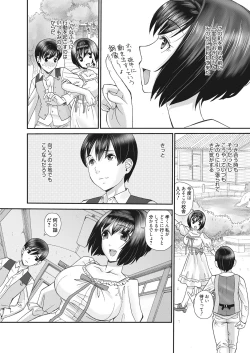 Page 147 of Web Manga Bangaichi Vol. 14