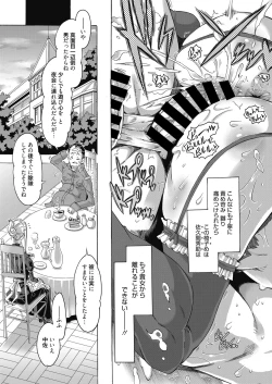 Page 76 of Web Manga Bangaichi Vol. 14