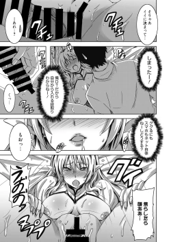 Page 92 of Web Manga Bangaichi Vol. 14