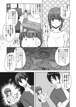 Page 36 of Web Manga Bangaichi Vol. 13