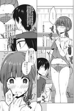 Page 40 of Web Manga Bangaichi Vol. 13