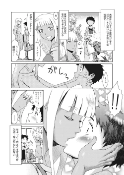 Page 71 of Web Manga Bangaichi Vol. 13